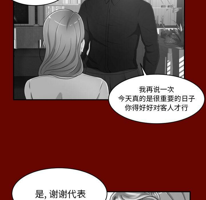 专属契约[h漫]韩漫全集-专属契约-第30章无删减无遮挡章节图片 