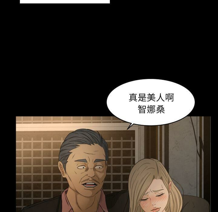 专属契约[h漫]韩漫全集-专属契约-第30章无删减无遮挡章节图片 