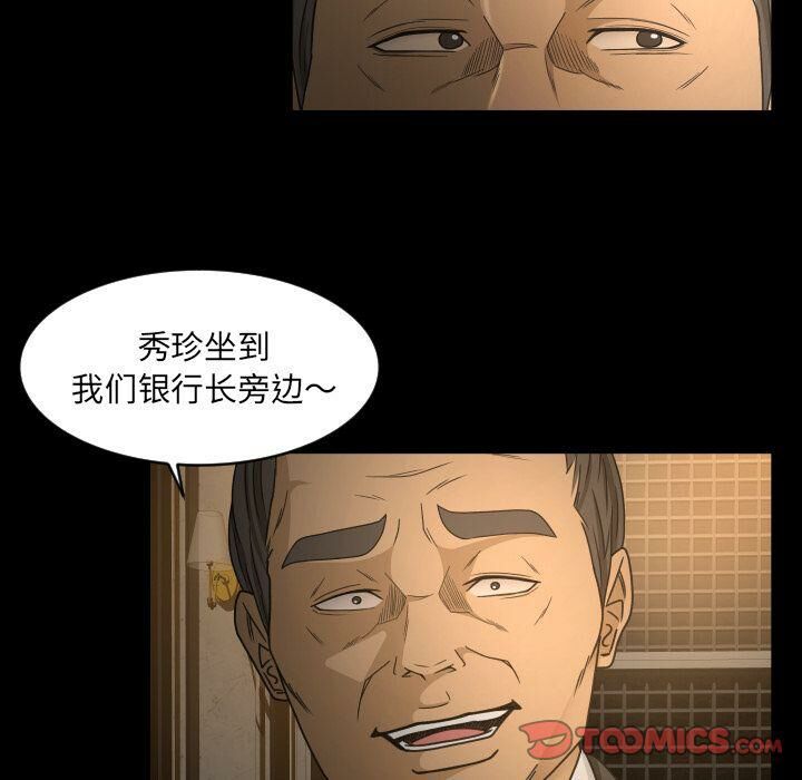 专属契约[h漫]韩漫全集-专属契约-第30章无删减无遮挡章节图片 
