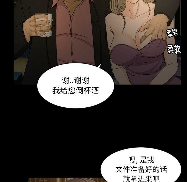 专属契约[h漫]韩漫全集-专属契约-第30章无删减无遮挡章节图片 
