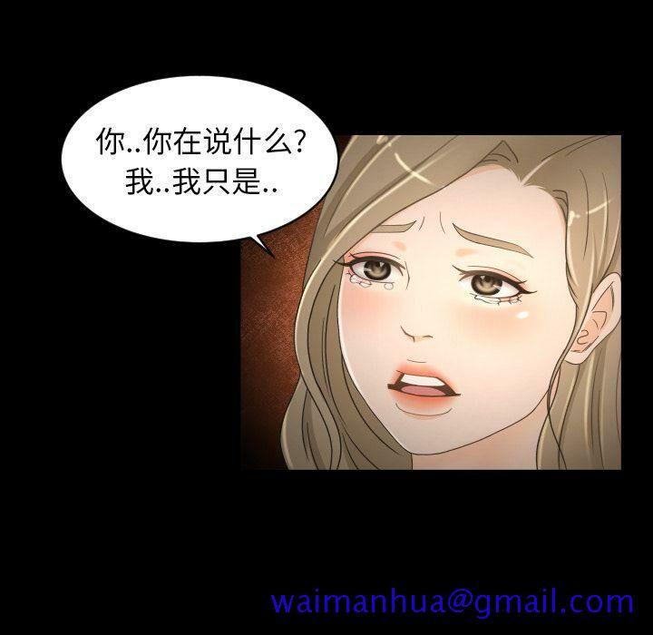 专属契约[h漫]韩漫全集-专属契约-第30章无删减无遮挡章节图片 