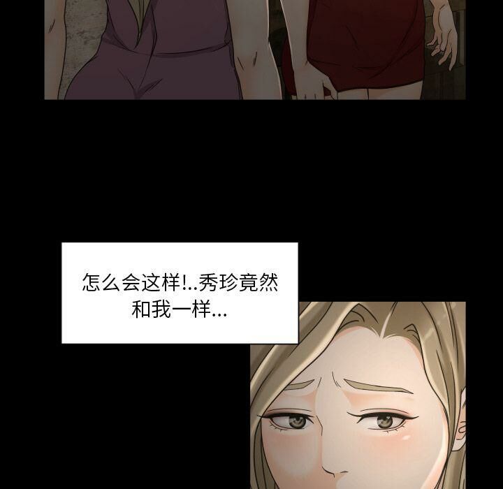 专属契约[h漫]韩漫全集-专属契约-第30章无删减无遮挡章节图片 