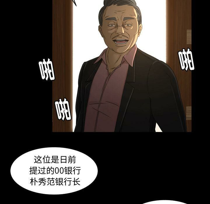 专属契约[h漫]韩漫全集-专属契约-第30章无删减无遮挡章节图片 
