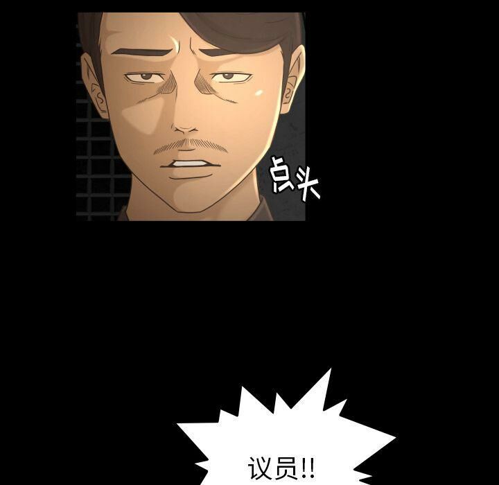 专属契约[h漫]韩漫全集-专属契约-第30章无删减无遮挡章节图片 