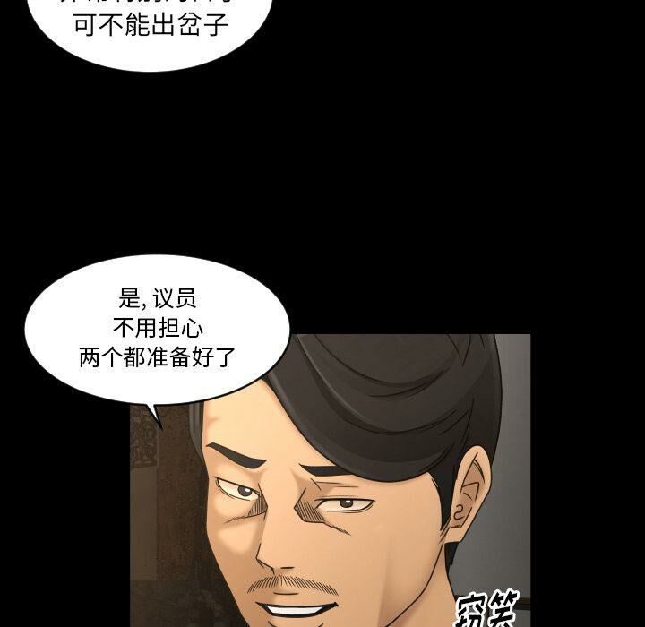 专属契约[h漫]韩漫全集-专属契约-第30章无删减无遮挡章节图片 