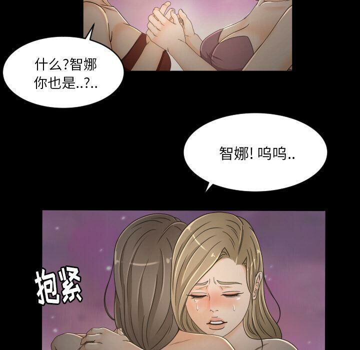 专属契约[h漫]韩漫全集-专属契约-第30章无删减无遮挡章节图片 
