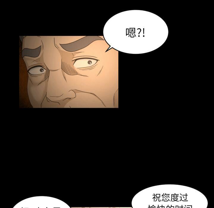 专属契约[h漫]韩漫全集-专属契约-第30章无删减无遮挡章节图片 