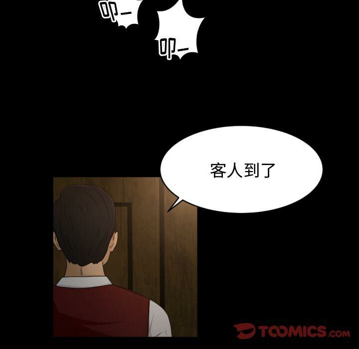 专属契约[h漫]韩漫全集-专属契约-第30章无删减无遮挡章节图片 
