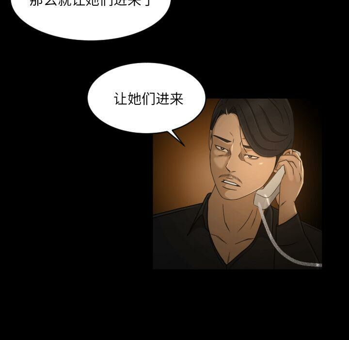 专属契约[h漫]韩漫全集-专属契约-第30章无删减无遮挡章节图片 