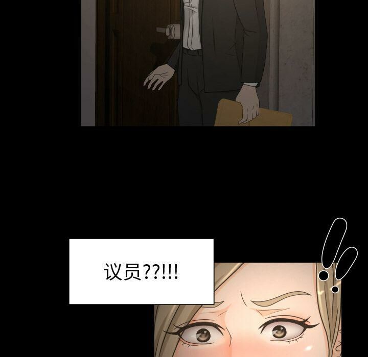 专属契约[h漫]韩漫全集-专属契约-第30章无删减无遮挡章节图片 