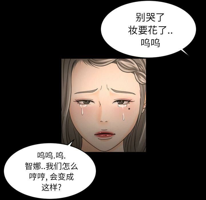 专属契约[h漫]韩漫全集-专属契约-第30章无删减无遮挡章节图片 
