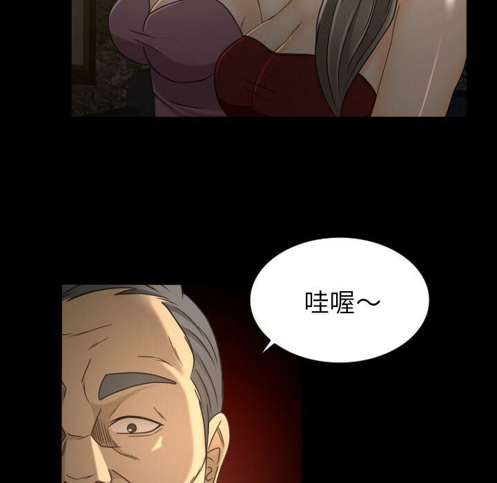 专属契约[h漫]韩漫全集-专属契约-第30章无删减无遮挡章节图片 