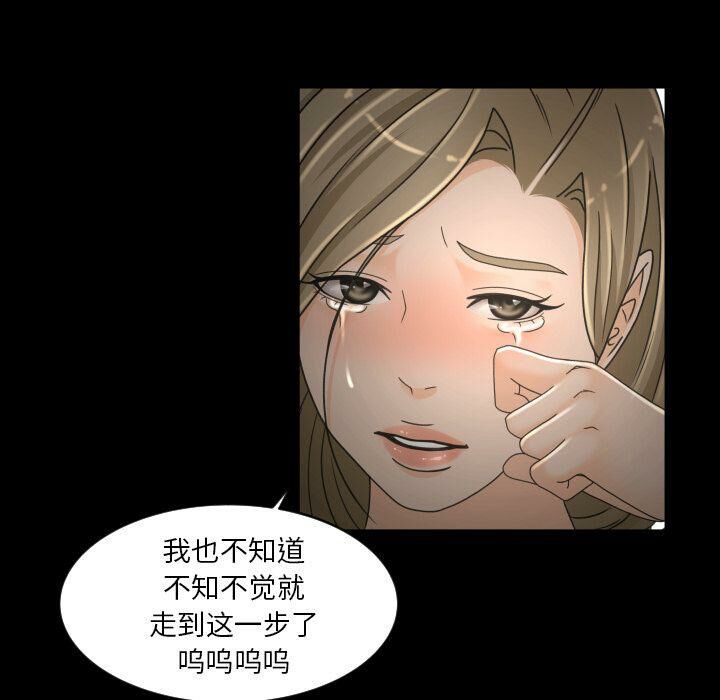 专属契约[h漫]韩漫全集-专属契约-第30章无删减无遮挡章节图片 