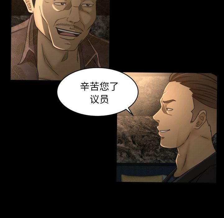 专属契约[h漫]韩漫全集-专属契约-第30章无删减无遮挡章节图片 
