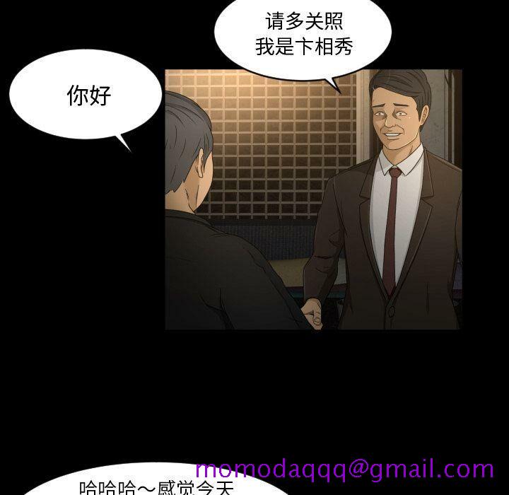 专属契约[h漫]韩漫全集-专属契约-第30章无删减无遮挡章节图片 