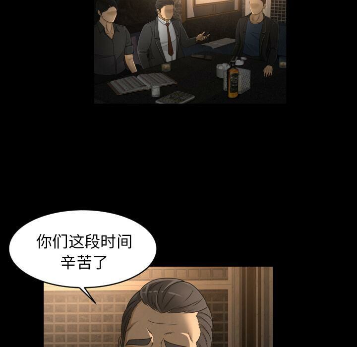 专属契约[h漫]韩漫全集-专属契约-第30章无删减无遮挡章节图片 