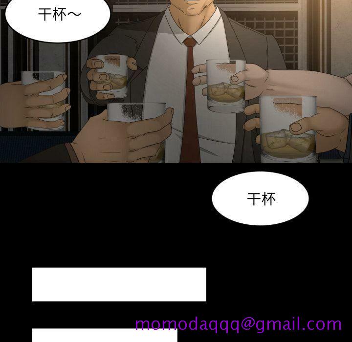 专属契约[h漫]韩漫全集-专属契约-第30章无删减无遮挡章节图片 