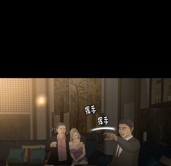 专属契约[h漫]韩漫全集-专属契约-第30章无删减无遮挡章节图片 