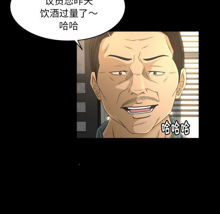 专属契约[h漫]韩漫全集-专属契约-第32章无删减无遮挡章节图片 