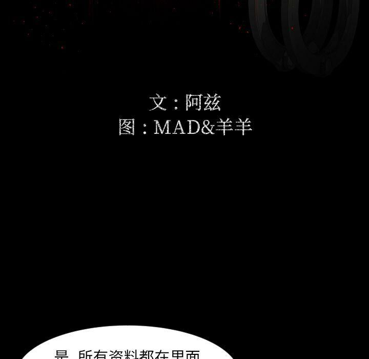 专属契约[h漫]韩漫全集-专属契约-第32章无删减无遮挡章节图片 