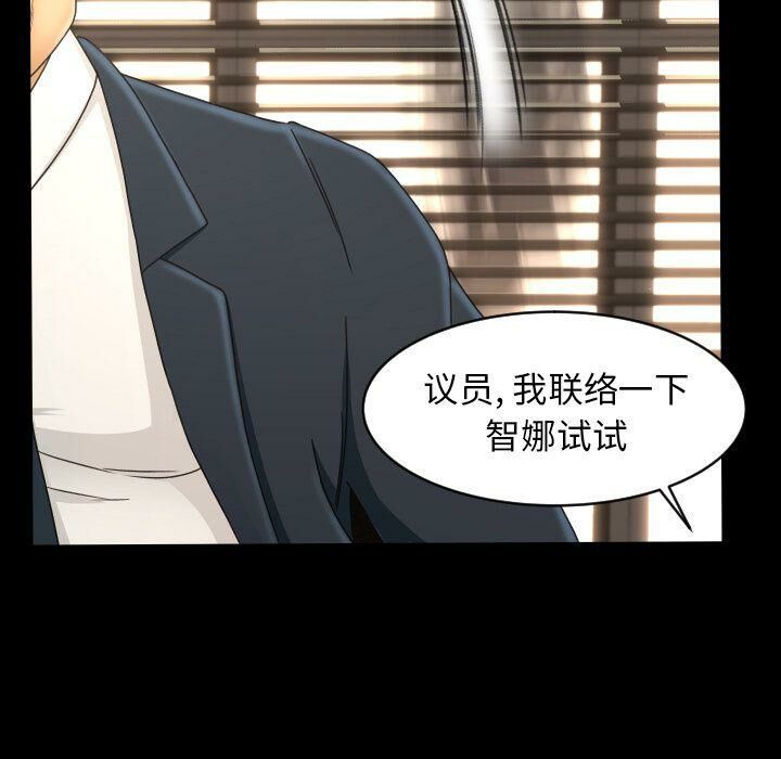 专属契约[h漫]韩漫全集-专属契约-第32章无删减无遮挡章节图片 