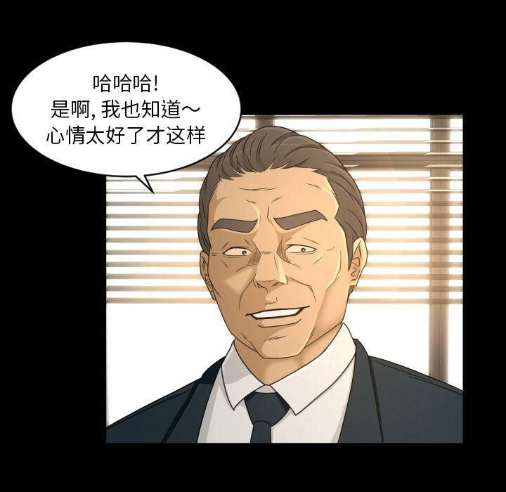 专属契约[h漫]韩漫全集-专属契约-第32章无删减无遮挡章节图片 