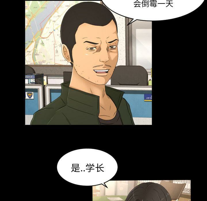 专属契约[h漫]韩漫全集-专属契约-第32章无删减无遮挡章节图片 