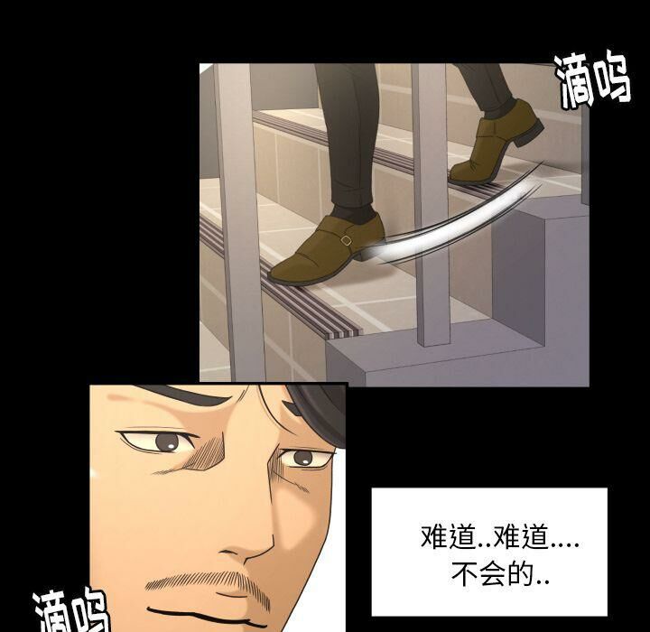 专属契约[h漫]韩漫全集-专属契约-第32章无删减无遮挡章节图片 