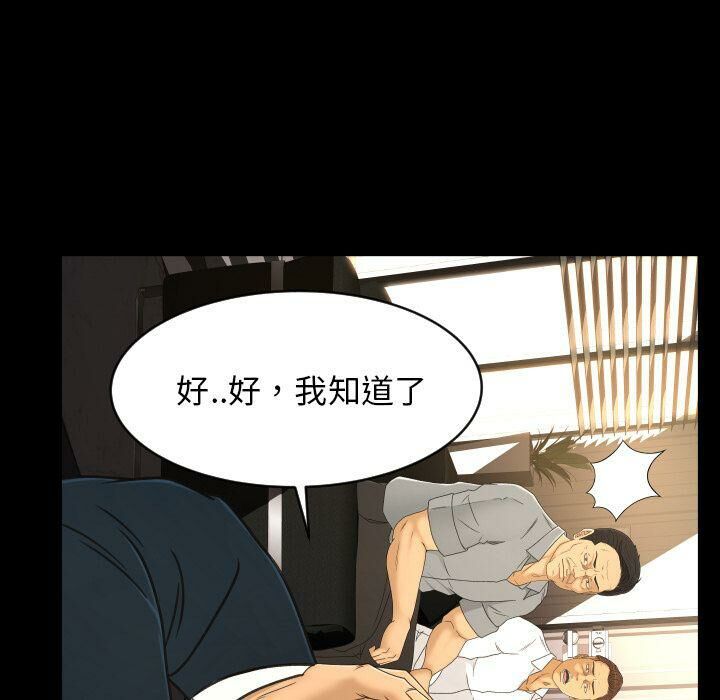 专属契约[h漫]韩漫全集-专属契约-第32章无删减无遮挡章节图片 