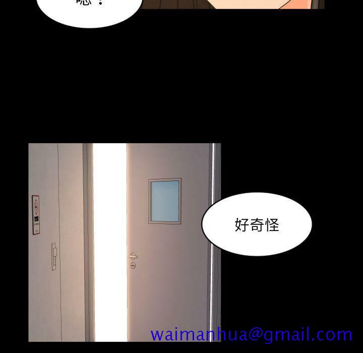 专属契约[h漫]韩漫全集-专属契约-第32章无删减无遮挡章节图片 