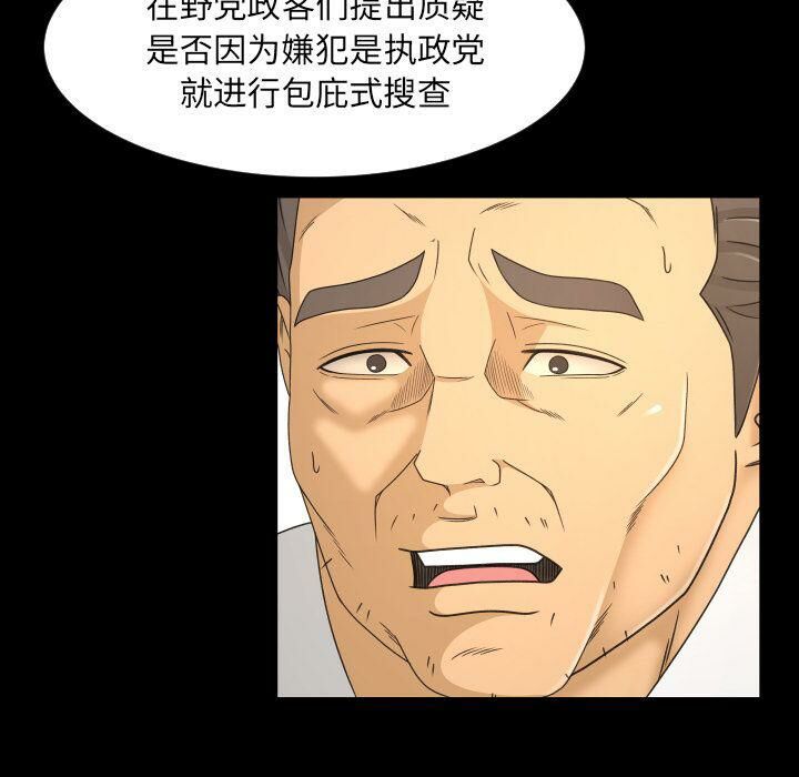 专属契约[h漫]韩漫全集-专属契约-第32章无删减无遮挡章节图片 