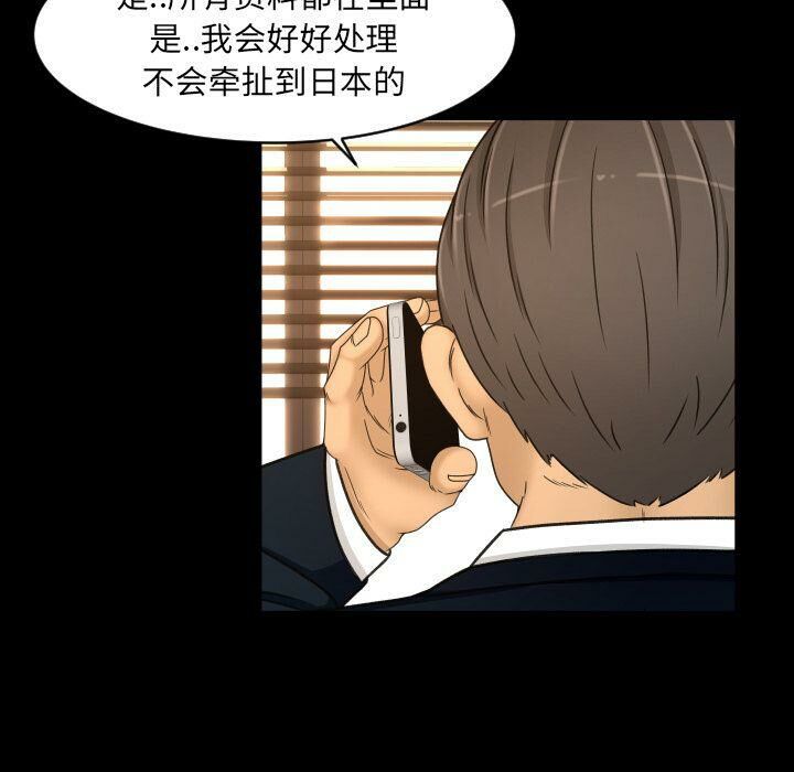 专属契约[h漫]韩漫全集-专属契约-第32章无删减无遮挡章节图片 