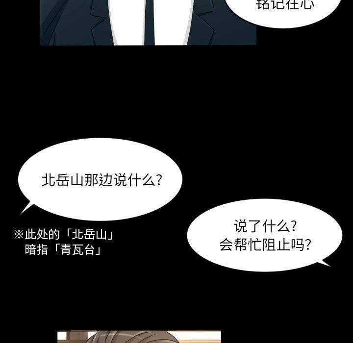 专属契约[h漫]韩漫全集-专属契约-第32章无删减无遮挡章节图片 