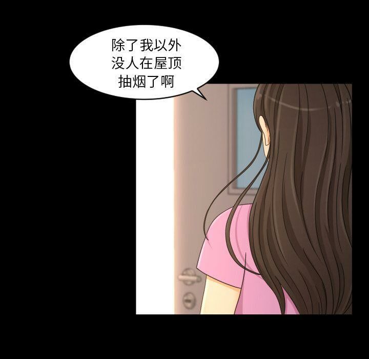 专属契约[h漫]韩漫全集-专属契约-第32章无删减无遮挡章节图片 