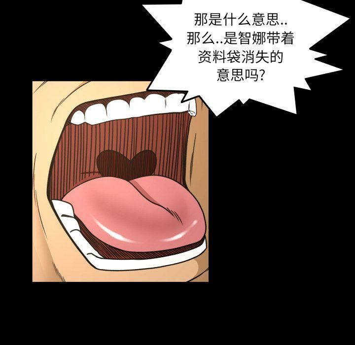 专属契约[h漫]韩漫全集-专属契约-第32章无删减无遮挡章节图片 