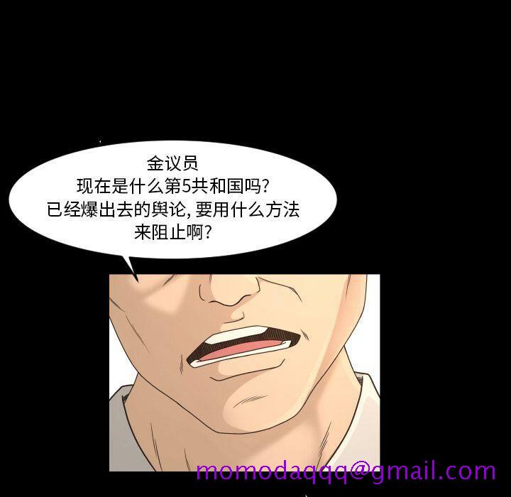 专属契约[h漫]韩漫全集-专属契约-第32章无删减无遮挡章节图片 