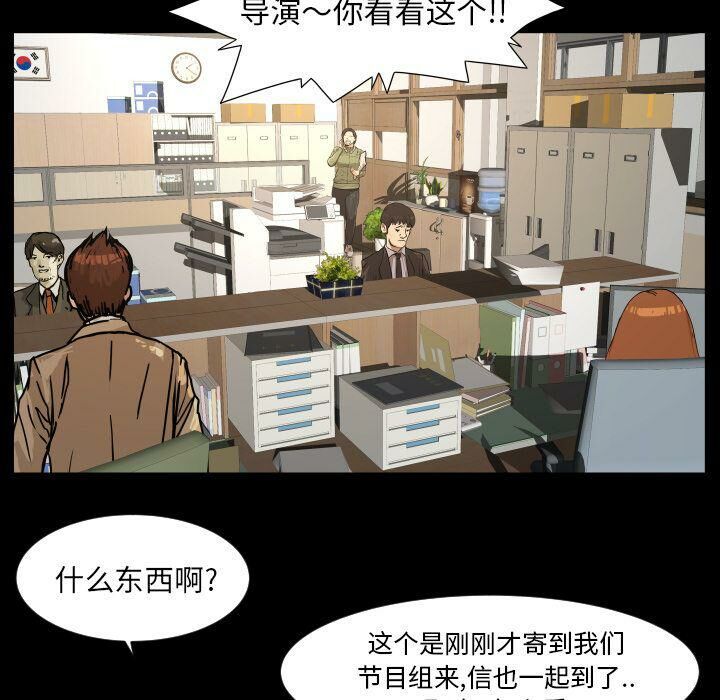 专属契约[h漫]韩漫全集-专属契约-第32章无删减无遮挡章节图片 