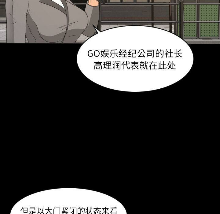 专属契约[h漫]韩漫全集-专属契约-第32章无删减无遮挡章节图片 