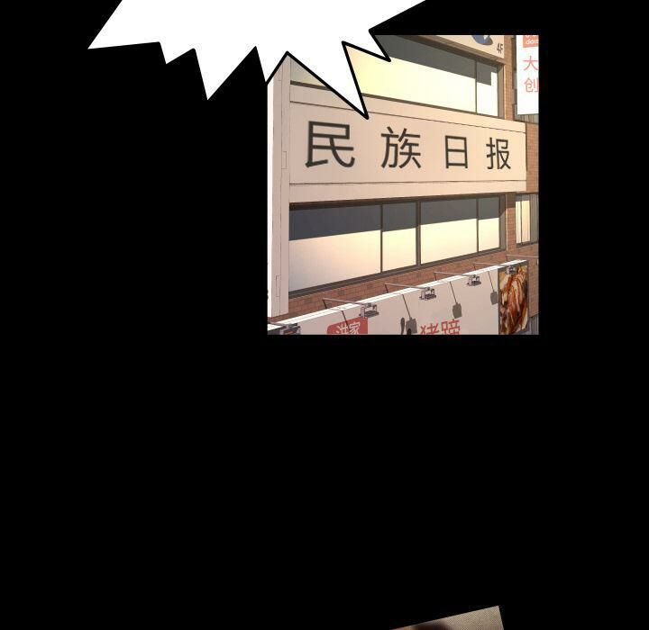 专属契约[h漫]韩漫全集-专属契约-第32章无删减无遮挡章节图片 