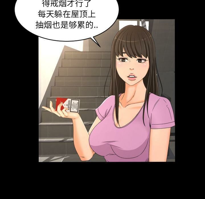 专属契约[h漫]韩漫全集-专属契约-第32章无删减无遮挡章节图片 