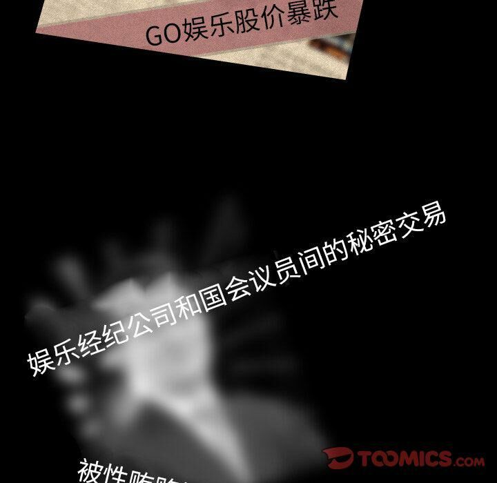 专属契约[h漫]韩漫全集-专属契约-第32章无删减无遮挡章节图片 