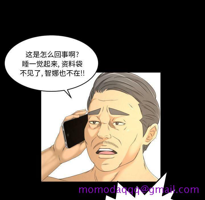 专属契约[h漫]韩漫全集-专属契约-第32章无删减无遮挡章节图片 
