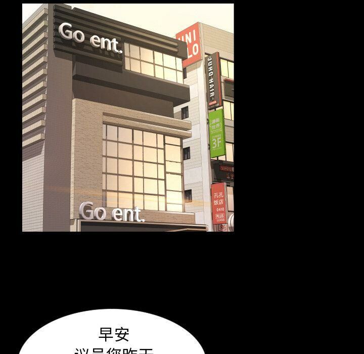 专属契约[h漫]韩漫全集-专属契约-第32章无删减无遮挡章节图片 