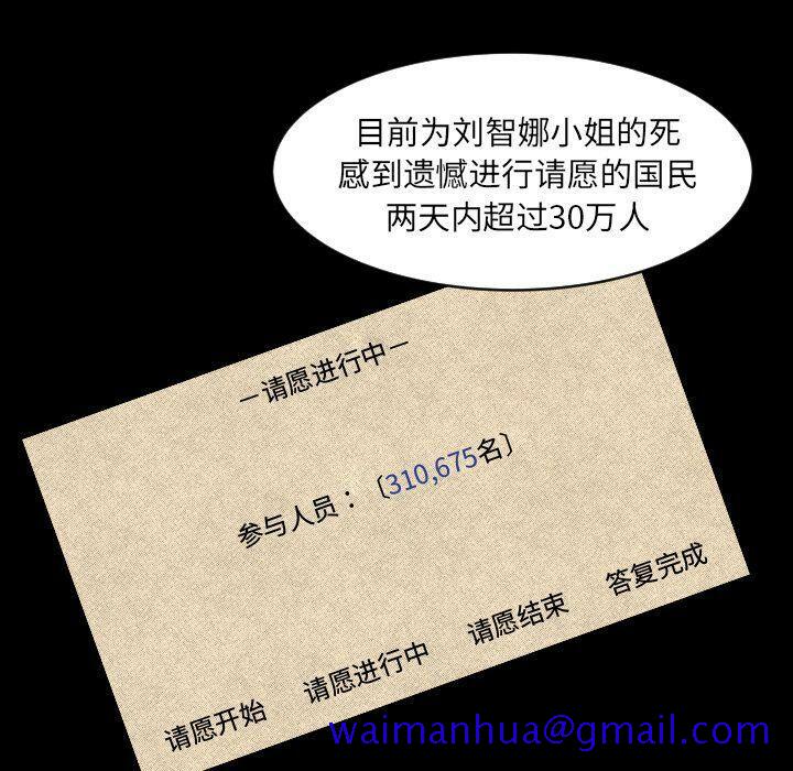 专属契约[h漫]韩漫全集-专属契约-第32章无删减无遮挡章节图片 