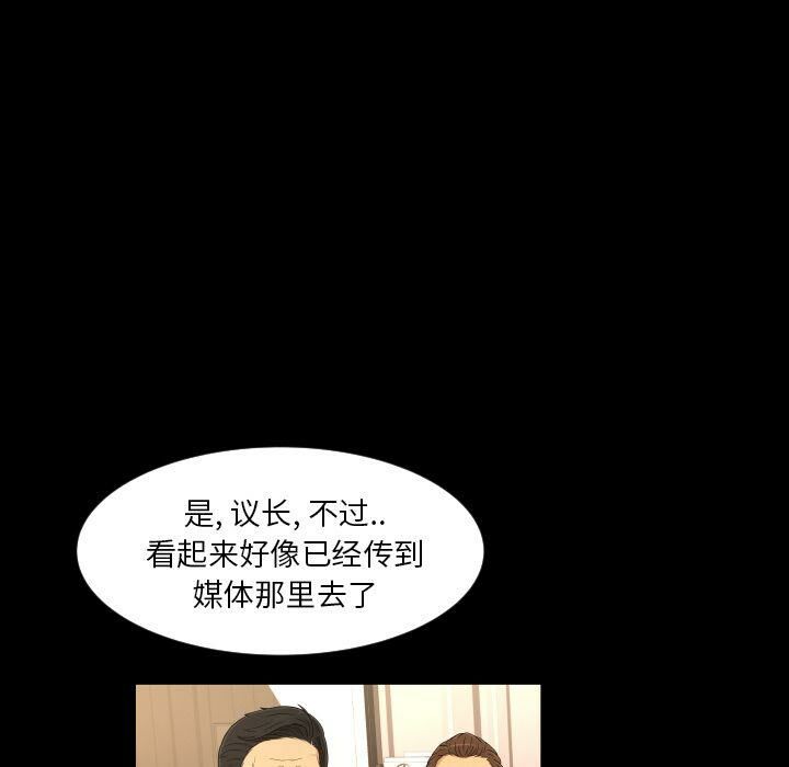 专属契约[h漫]韩漫全集-专属契约-第32章无删减无遮挡章节图片 