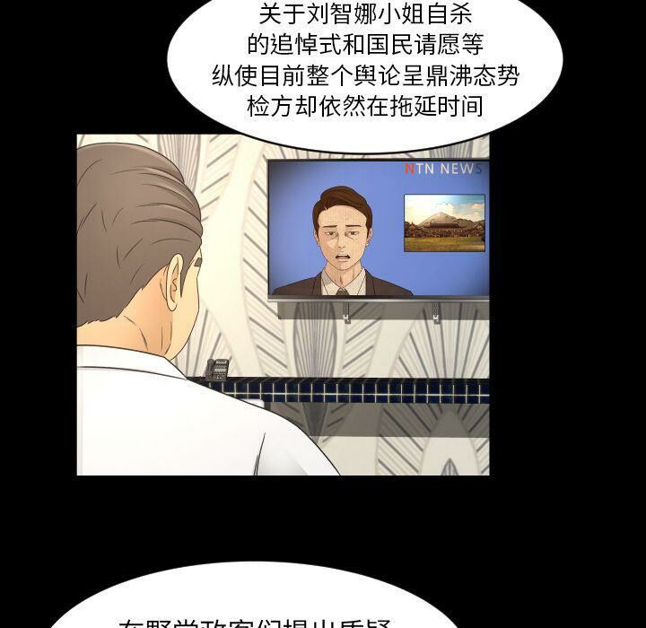 专属契约[h漫]韩漫全集-专属契约-第32章无删减无遮挡章节图片 