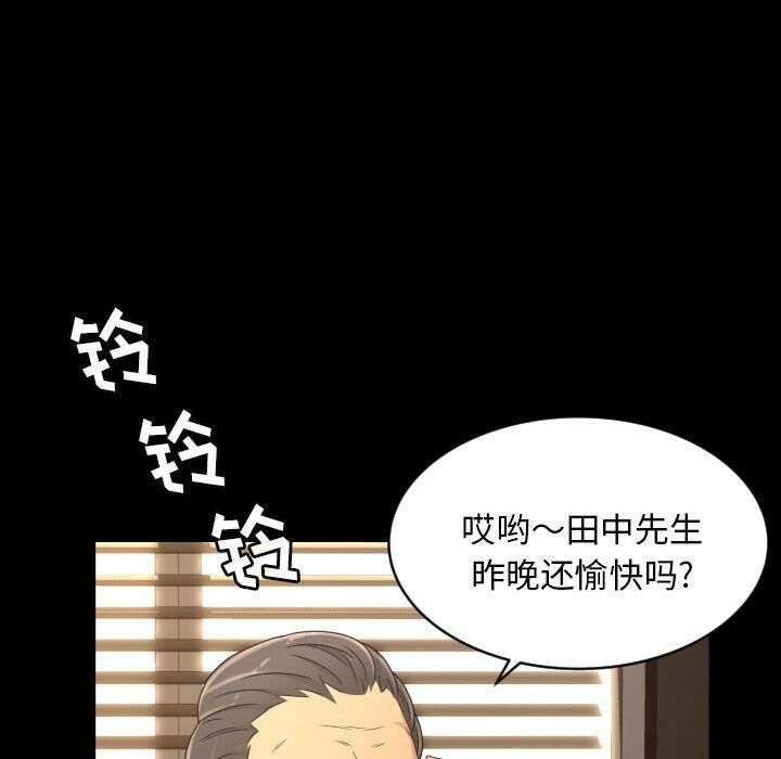 专属契约[h漫]韩漫全集-专属契约-第32章无删减无遮挡章节图片 