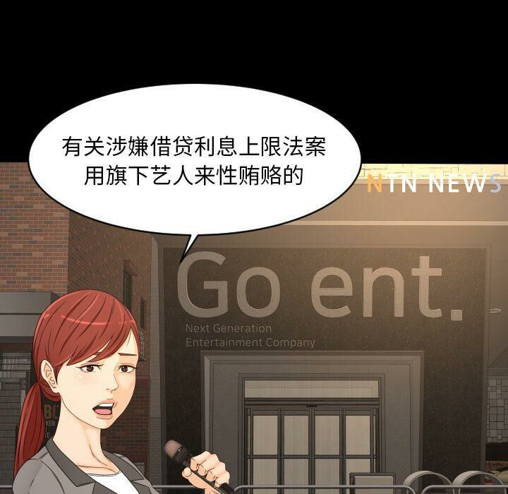 专属契约[h漫]韩漫全集-专属契约-第32章无删减无遮挡章节图片 