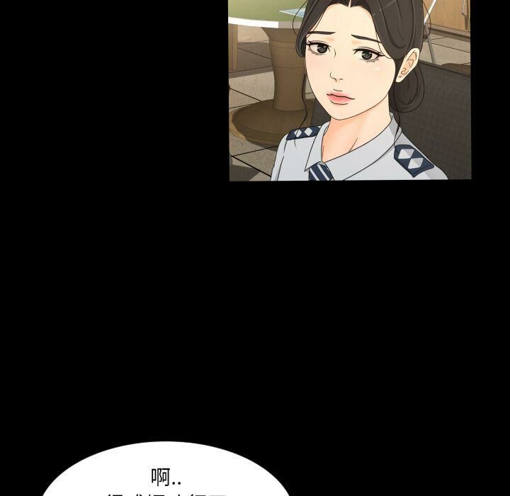 专属契约[h漫]韩漫全集-专属契约-第32章无删减无遮挡章节图片 