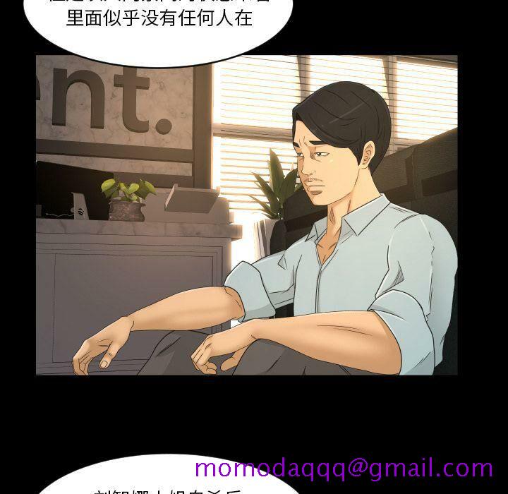 专属契约[h漫]韩漫全集-专属契约-第32章无删减无遮挡章节图片 